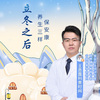 王思露营养师